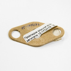 Прокладка крышки крана упр. делителя 15-1772173