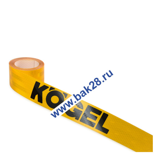 Наклейка Лента светоотражающая (желтая) KOGEL (рулон 6,5м) 16076