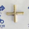 Ремонтное соединение "Елочка" X-образная D-8мм (латунь)