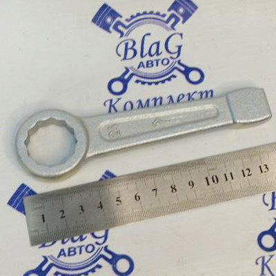 Ключ 24 гаечный кольцевой ударный Ц15хр.бцв L-160мм/ 51812210 "Камышинский завод"