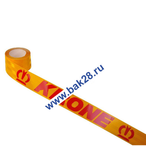 Наклейка Лента светоотражающая (желтая) KRONE красный (рулон 6,5м) (16192)