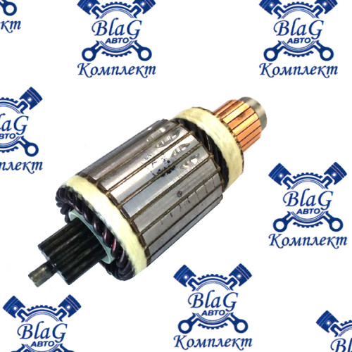 Якорь стартера 5402, 5432 (БАТЭ г.Борисов) / 5402.3708200  ориг.