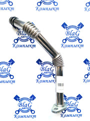 Трубка слива масла с турбокомпрессора для а/м КАМАЗ Евро-5 (45104111802300) 000.4859.634.000