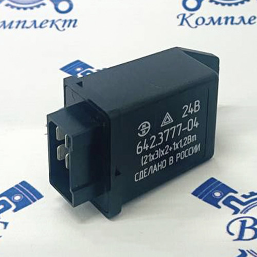 Реле поворота и аварийной сигнализации 24В ППХ 642-3777-04 ГАЗ 33081, 3309, МАЗ, КАМАЗ Евро-3
