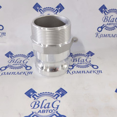 Камлок тип F AL200F 2" (50мм) (ниппель с наружной резьбой)