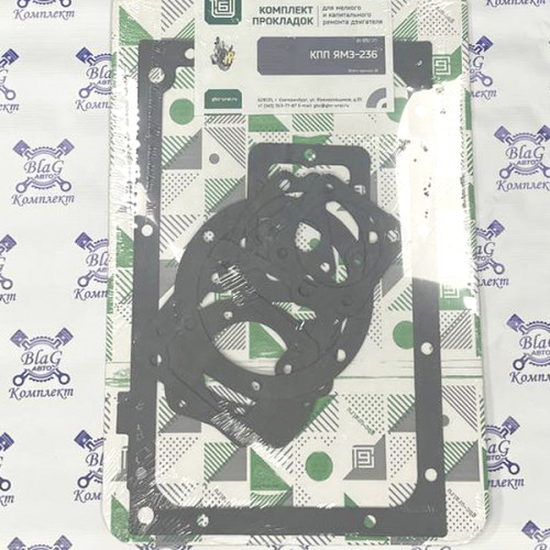 Комплект прокладок КПП (9 поз., 10 ед.) / 236-1700001-01