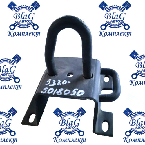 Кронштейн запора кабины правый / ПАО КАМАЗ 5320-5018050