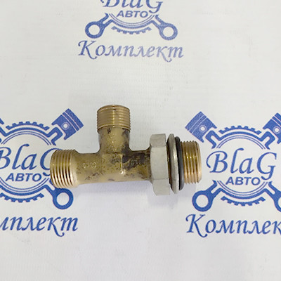 Штуцер - Тройник М20-М18-М22 (завод) в сборе с гайкой, шайбой ГТК н/о 6520-3506032