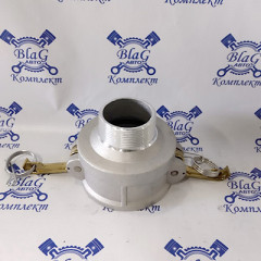 Камлок тип B AL3020 (3"-2") (75мм-50мм) (розетка с наружной резьбой) переходной