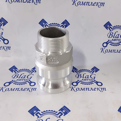 Камлок тип F AL2015 (2"-1,5") (50мм-38мм) (ниппель с наружной резьбой) переходной