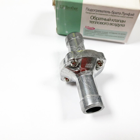 Клапан обратный 18мм (LF Brother)