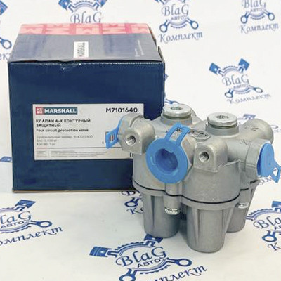Клапан 4-х контурный защитный о.н. 9347022500 (М7101640)