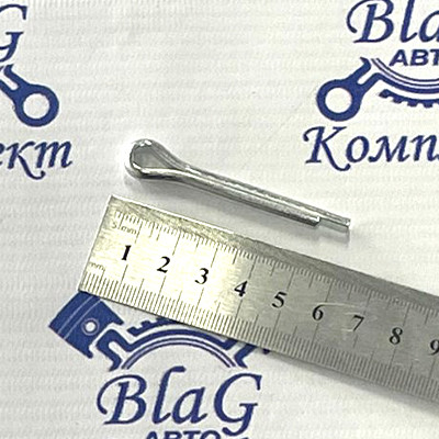 Шплинт 6х40мм КАМАЗ разжимного кулака "БелЗАН"