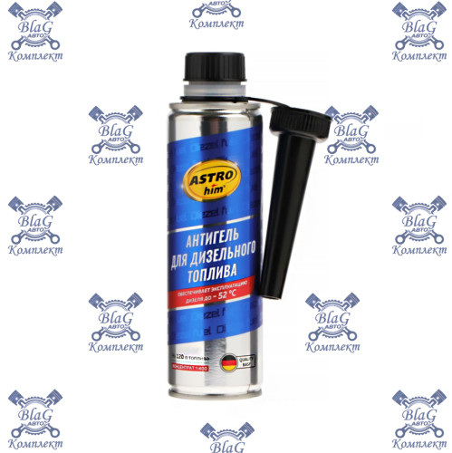Антигель депрессорная-диспергирующая присадка для диз. топлива (на 120 л) ASTROhim, 300 мл., С-121