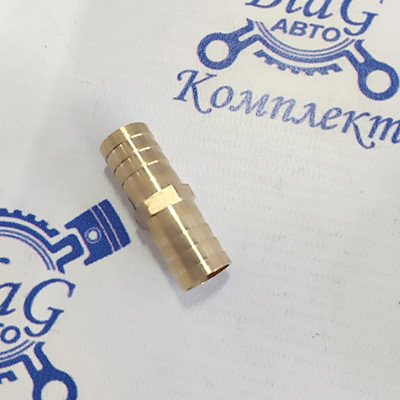 Ремонтное соединение "Елочка" латунь D-14мм / HM14brass