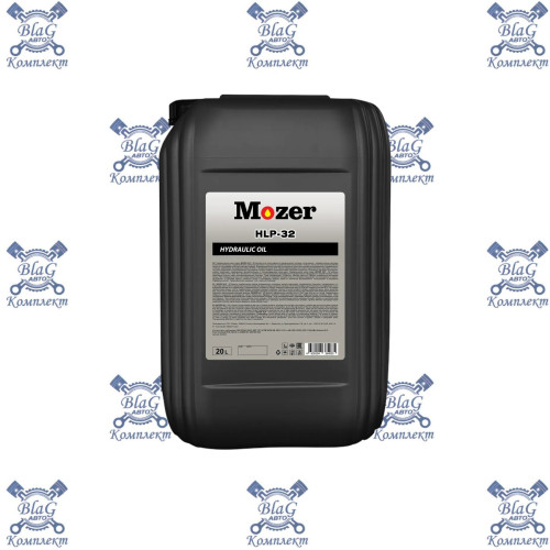 Масло MOZER Hydraulic OIL HLP-32 (гидравлика) 20л. 4634935
