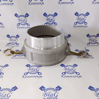Камлок тип B AL500B 5" (125мм) (розетка с наружной резьбой)