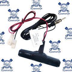 Антенна автомобильная активная ФКШБ.464328.076АД