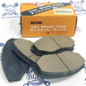Колодки дисковые MAZDA MS-5376