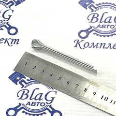 Шплинт 6х60мм