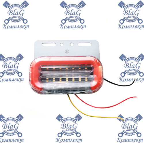 Фонарь габаритный 130-00-24 ЖЕЛТЫЙ универс. неон, с нижн. белой подсв. и бегущ. поворотом 24В (ТАС)