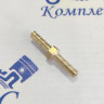 Ремонтное соединение "Елочка" латунь D-5мм / HM05brass