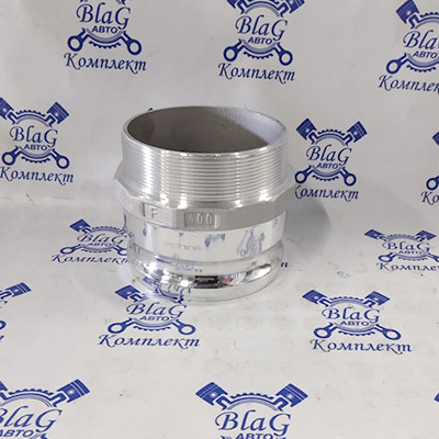 Камлок тип F AL400F 4" (100мм) (ниппель с наружной резьбой)