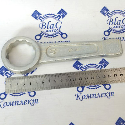 Ключ 41 гаечный кольцевой ударный Ц15хр.бцв L-240мм/ 51818210 "Камышинский завод"