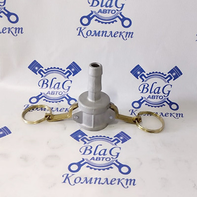 Камлок тип C AL050C 1/2" (13мм) (розетка с концом под рукав)