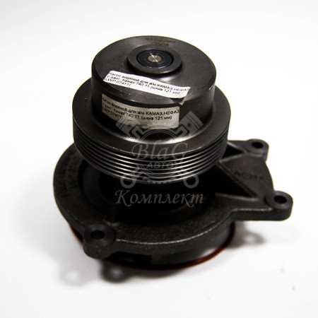 Насос водяной для а/м КАМАЗ, НЕФАЗ  с двиг. Камаз 740.11 (шкив 121 мм, LUZAR) (LWP 07411)