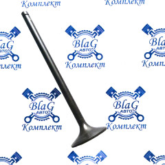 Клапан впускной 6127-41-4113 / HP