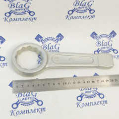 Ключ 46 гаечный кольцевой ударный Ц15хр.бцв L-240мм/ 51819210 "Камышинский завод"