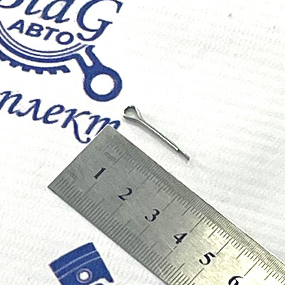 Шплинт 2х15 разводной 1/07342/01