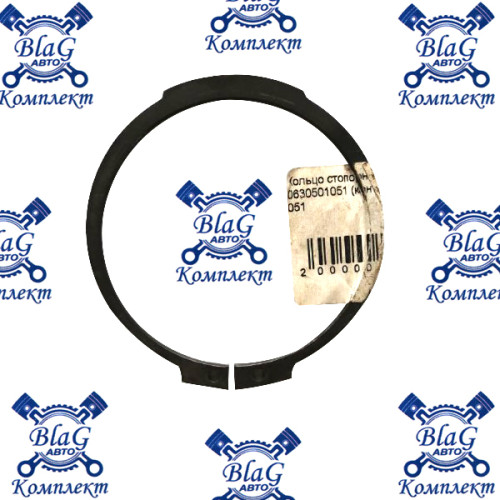 Кольцо стопорное 82х2,5  ZF 9S 0630501051 (контрактное)