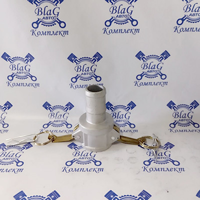 Камлок тип C AL125C 1*1/4" (32мм) (розетка с концом под рукав)