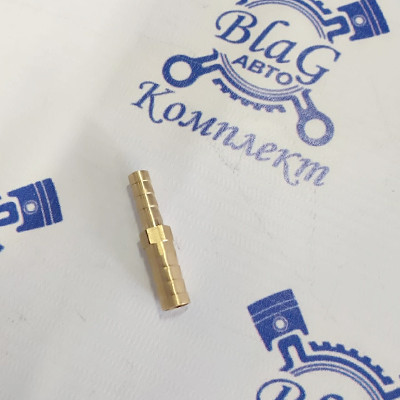 Ремонтное соединение "Елочка" переходная D 6-8мм (латунь)