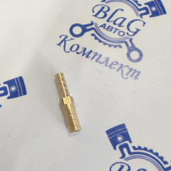 Ремонтное соединение "Елочка" переходная D 6-8мм (латунь)