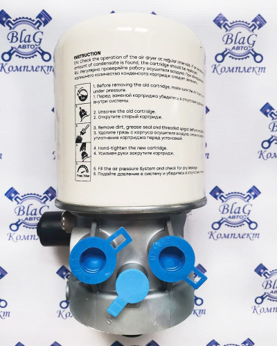 Осушитель воздуха 12,5 bar без подогрева с регулятором о.н. 4324101130 / М7100990 MARSHALL