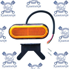 Фонарь габаритный 144-00-F универсальный, желтый с функцией проблеск. маяка  12-24В (ТАС)