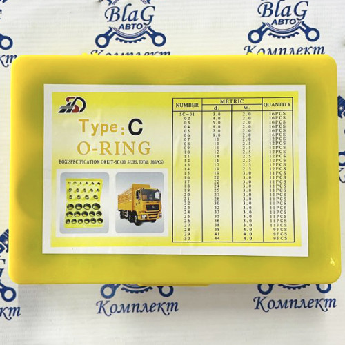 Кольца резиновые (набор, желтый 366шт.)