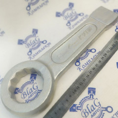 Ключ 60 гаечный кольцевой ударный Ц15хр.бцв L-313мм/ 51822210 "Камышинский завод"