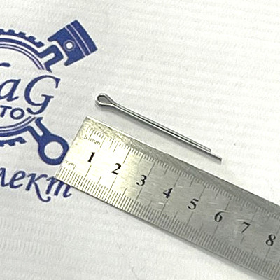 Шплинт 3х40мм разводной 1/07348/01