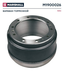 Барабан тормозной Volvo о.н.3171744/1075306 / М1900026 MARSHALL
