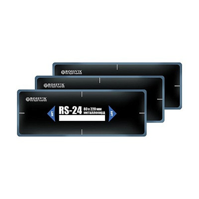 Пластырь RS25 (115х145) (10)