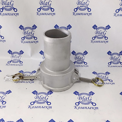 Камлок тип C AL300C 3" (75мм) (розетка с концом под рукав)