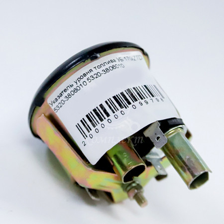 Указатель уровня топлива УБ 170ZTD 5320-3806010