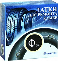 Латка круглая Ф37 Rossvik (200 шт. в коробке) F.37.K.200.