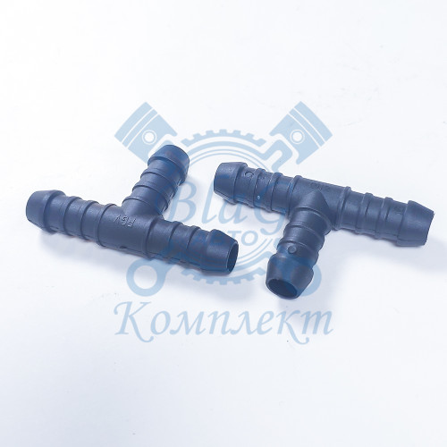 Тройник 12х12х12 пластик /3701049