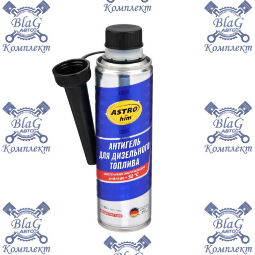 Антигель депрессорная-диспергирующая присадка для диз. топлива (на 60 л) ASTROhim, 300 мл., АС-120