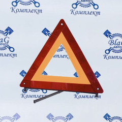 Знак аварийной остановки AVS WT (19677) A07139S